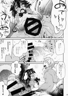 (C87) [IncluDe (Foolest)] Ookina Usagi Chiisana Usagi (Touhou Project) - page 12