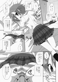 (C87) [Dragon Kitchen (Sasorigatame)] Rin-chan Maji Angel 2 (Love Live!) - page 5