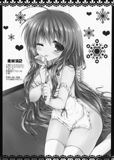 (C85) [Ichigohou (Shiraichigo)] KOTORI 100% (Rewrite) - page 23