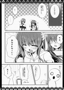 (C85) [Ichigohou (Shiraichigo)] KOTORI 100% (Rewrite) - page 5