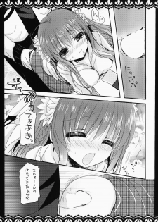 (C85) [Ichigohou (Shiraichigo)] KOTORI 100% (Rewrite) - page 12