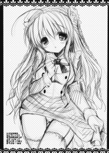(C85) [Ichigohou (Shiraichigo)] KOTORI 100% (Rewrite) - page 24