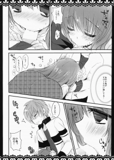 (C85) [Ichigohou (Shiraichigo)] KOTORI 100% (Rewrite) - page 9