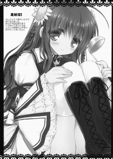 (C85) [Ichigohou (Shiraichigo)] KOTORI 100% (Rewrite) - page 22