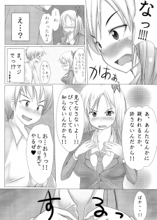 (C80) [fourthcape (Misaki Takahiro)] Real☆Game (Boku wa Tomodachi ga Sukunai) - page 7