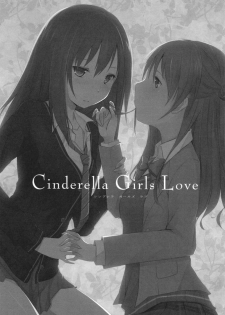 (SC56) [NICOLAI (Orico)] Cinderella Girls Love (THE IDOLM@STER CINDERELLA GIRLS) [Chinese] [cmd.exe] - page 2