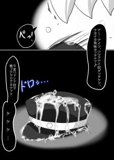 [Gensou Stomach (Taku)] Senkan Re-Class no Kindaika Kaishuu (Kantai Collection -KanColle-) [Digital] - page 25