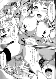 (C87) [Ran-ya (Aranmaru)] Himitsu Training (Gundam Build Fighters Try) - page 12