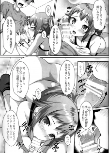 (C87) [Ran-ya (Aranmaru)] Himitsu Training (Gundam Build Fighters Try) - page 6