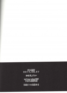 (Renai Shachuation 2) [Ohagi. (Rii)] Uso to Netsujou (Free!) - page 17