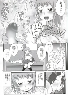 (C87) [chaos-graphixxx (mdo-h)] FUMINAXXX! (Gundam Build Fighters Try) - page 12