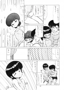[Bangaichi Mitsugu] Shoujo-tachi no Yakata Special -Bangaichi Mitsugu Sairoku Sakuhinshuu- (Various) - page 37