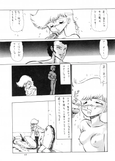 [Bangaichi Mitsugu] Shoujo-tachi no Yakata Special -Bangaichi Mitsugu Sairoku Sakuhinshuu- (Various) - page 17