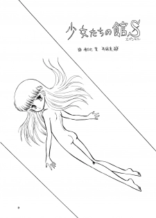 [Bangaichi Mitsugu] Shoujo-tachi no Yakata Special -Bangaichi Mitsugu Sairoku Sakuhinshuu- (Various) - page 3