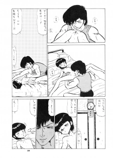 [Bangaichi Mitsugu] Shoujo-tachi no Yakata Special -Bangaichi Mitsugu Sairoku Sakuhinshuu- (Various) - page 39