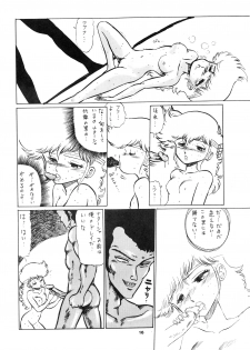 [Bangaichi Mitsugu] Shoujo-tachi no Yakata Special -Bangaichi Mitsugu Sairoku Sakuhinshuu- (Various) - page 16