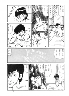 [Bangaichi Mitsugu] Shoujo-tachi no Yakata Special -Bangaichi Mitsugu Sairoku Sakuhinshuu- (Various) - page 43