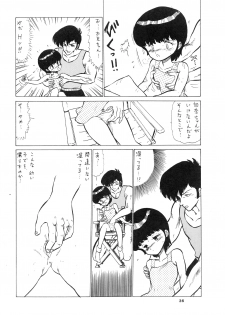 [Bangaichi Mitsugu] Shoujo-tachi no Yakata Special -Bangaichi Mitsugu Sairoku Sakuhinshuu- (Various) - page 36