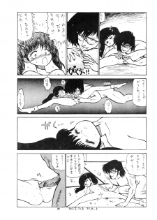 [Bangaichi Mitsugu] Shoujo-tachi no Yakata Special -Bangaichi Mitsugu Sairoku Sakuhinshuu- (Various) - page 31
