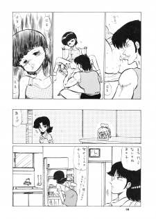 [Bangaichi Mitsugu] Shoujo-tachi no Yakata Special -Bangaichi Mitsugu Sairoku Sakuhinshuu- (Various) - page 38