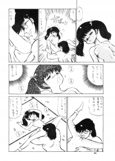[Bangaichi Mitsugu] Shoujo-tachi no Yakata Special -Bangaichi Mitsugu Sairoku Sakuhinshuu- (Various) - page 30