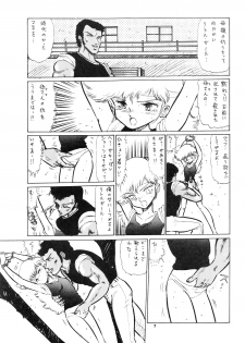 [Bangaichi Mitsugu] Shoujo-tachi no Yakata Special -Bangaichi Mitsugu Sairoku Sakuhinshuu- (Various) - page 7