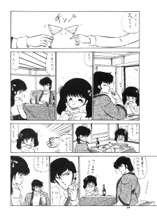 [Bangaichi Mitsugu] Shoujo-tachi no Yakata Special -Bangaichi Mitsugu Sairoku Sakuhinshuu- (Various) - page 24