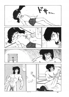 [Bangaichi Mitsugu] Shoujo-tachi no Yakata Special -Bangaichi Mitsugu Sairoku Sakuhinshuu- (Various) - page 28