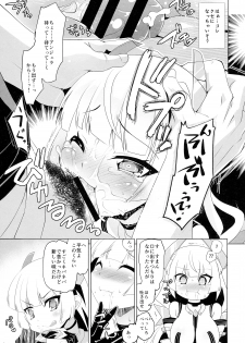 (C87) [Kleitos (Ryunosuke)] Angela, Soushitsu (Rakuen Tsuihou - Expelled from Paradise) - page 9