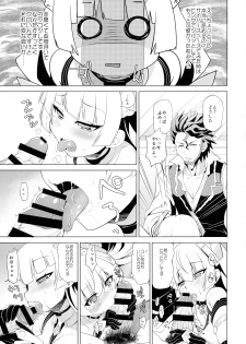 (C87) [Kleitos (Ryunosuke)] Angela, Soushitsu (Rakuen Tsuihou - Expelled from Paradise) - page 7