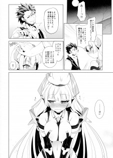(C87) [Kleitos (Ryunosuke)] Angela, Soushitsu (Rakuen Tsuihou - Expelled from Paradise) - page 21