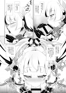 (C87) [Kleitos (Ryunosuke)] Angela, Soushitsu (Rakuen Tsuihou - Expelled from Paradise) - page 8