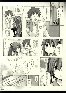 (THE VOC@LOiD M@STER 30) [Kusoyuridanchi (Johnson)] 39MIX (VOCALOID) - page 13