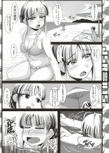 (C86) [Trample Rigger (Yequo)] Nangoku de Are (THE IDOLM@STER) - page 6