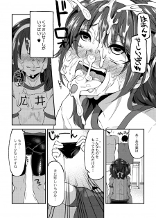 [Hanauna] Daichi ni Tadoritsuku Made 2 (Comic Anthology QooPA Vol.6) [Digital] - page 10