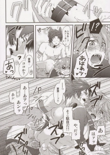 (SPARK7) [smat., P-Dogs (Akatsuki Tomato, Akimoto Ryo)] Trick or Blood (DRAMAtical Murder) - page 27