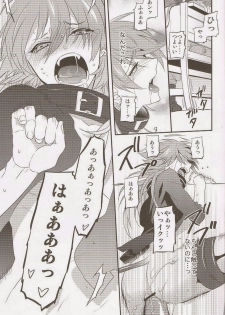 (SPARK7) [smat., P-Dogs (Akatsuki Tomato, Akimoto Ryo)] Trick or Blood (DRAMAtical Murder) - page 28