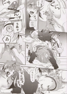 (SPARK7) [smat., P-Dogs (Akatsuki Tomato, Akimoto Ryo)] Trick or Blood (DRAMAtical Murder) - page 22