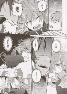 (SPARK7) [smat., P-Dogs (Akatsuki Tomato, Akimoto Ryo)] Trick or Blood (DRAMAtical Murder) - page 16