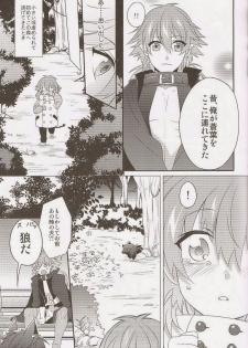 (SPARK7) [smat., P-Dogs (Akatsuki Tomato, Akimoto Ryo)] Trick or Blood (DRAMAtical Murder) - page 34