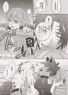 (SPARK7) [smat., P-Dogs (Akatsuki Tomato, Akimoto Ryo)] Trick or Blood (DRAMAtical Murder) - page 26