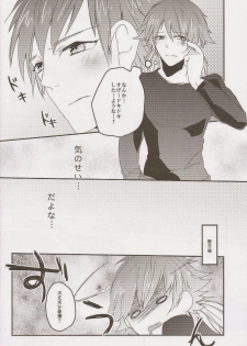 (SPARK7) [smat., P-Dogs (Akatsuki Tomato, Akimoto Ryo)] Trick or Blood (DRAMAtical Murder) - page 47