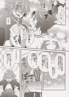 (SPARK7) [smat., P-Dogs (Akatsuki Tomato, Akimoto Ryo)] Trick or Blood (DRAMAtical Murder) - page 36