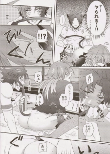 (SPARK7) [smat., P-Dogs (Akatsuki Tomato, Akimoto Ryo)] Trick or Blood (DRAMAtical Murder) - page 21