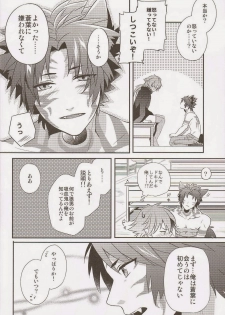 (SPARK7) [smat., P-Dogs (Akatsuki Tomato, Akimoto Ryo)] Trick or Blood (DRAMAtical Murder) - page 33