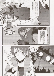 (SPARK7) [smat., P-Dogs (Akatsuki Tomato, Akimoto Ryo)] Trick or Blood (DRAMAtical Murder) - page 41