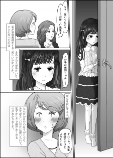 [Homura Hinase] Shishun no Toge (Ongoing) - page 4