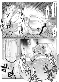 (COMIC1☆5) [TETRODOXIN (Nise Kurosaki)] Wakuwaku Hoken Taiiku (Hokenshitsu no Shinigami) [Chinese] [黑条汉化] - page 19