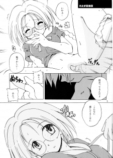 (C62) [Shiokonbu Project (Osamada Meika)] Milk Tappuri Ichigo ni Kiss (Tokyo Mew Mew) - page 4