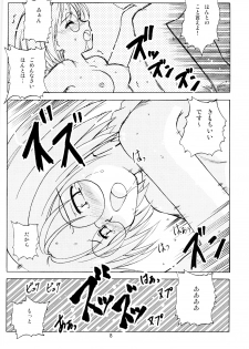 (C62) [Shiokonbu Project (Osamada Meika)] Milk Tappuri Ichigo ni Kiss (Tokyo Mew Mew) - page 7